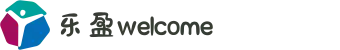 乐盈 - welcome